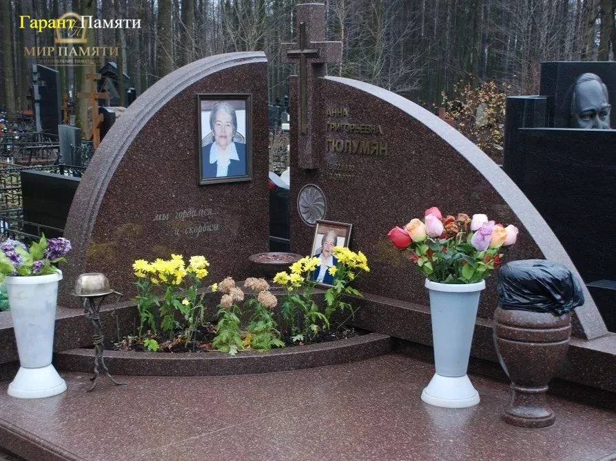 Европейский памятник №44