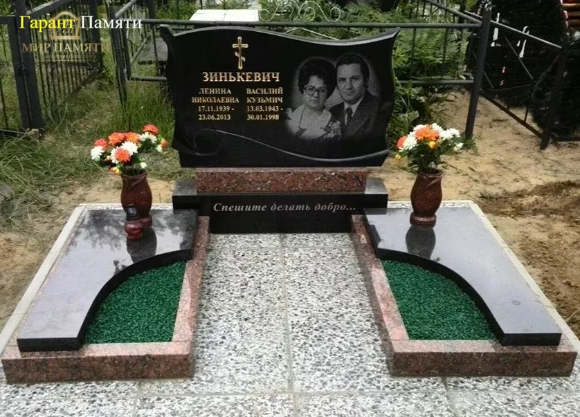 Европейский памятник №38